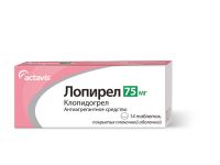 Лопирел 75мг таблетки покрытые плёночной оболочкой №14 (ACTAVIS LTD.)