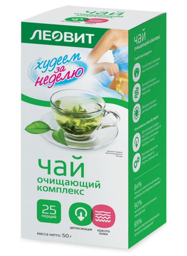Леовит чай похудин очищающий 2г №25 пакетики
