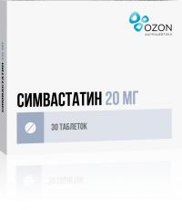 Симвастатин 20мг таблетки покрытые плёночной оболочкой №30 (ОЗОН ООО_2)