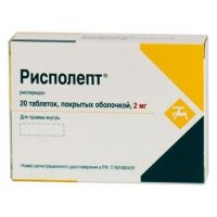 Рисполепт 2мг таблетки покрытые плёночной оболочкой №20 (JANSSEN-CILAG S.P.A)