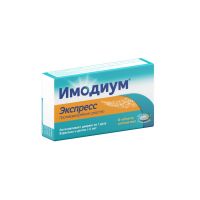 Имодиум (экспресс) 2мг таблетки лиофил. №6 (CATALENT U.K. SWINDON ZYDIS/ JANSSEN-CILAG S.P.A_1)