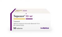 Тирозол 10мг таблетки покрытые плёночной оболочкой №50 (MERCK HEALTHCARE KGAA)