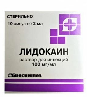 Лидокаина гидрохлорид 10% 2мл р-р д/ин. №10 амп.