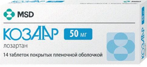 Козаар 50 инструкция по применению. Козаар 50 мг. Лозартан Козаар. Козаар таблетки. Козаар аналоги.