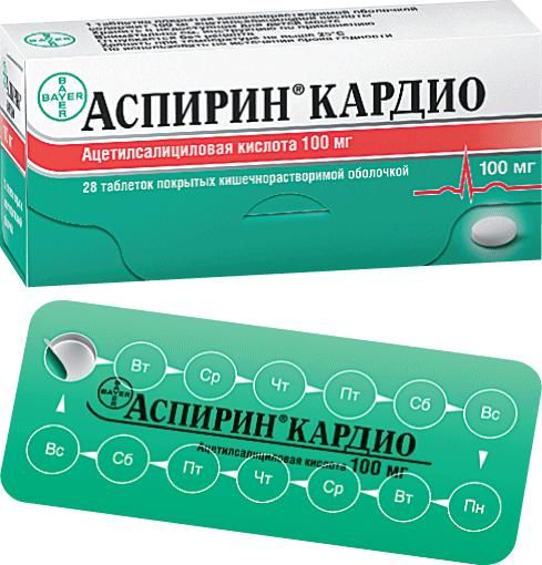 Аспирин кардио 100мг таблетки №28