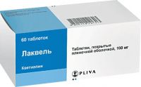Лаквель 100мг таблетки покрытые плёночной оболочкой №60 (PLIVA HRVATSKA D.O.O.)
