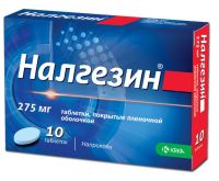 Налгезин 275мг таблетки покрытые плёночной оболочкой №10 (KRKA D.D._2)