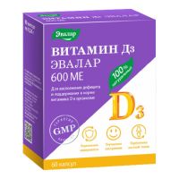 Витамин д3 эвалар 600ме капс. №60 бад (ЭВАЛАР ЗАО_2)