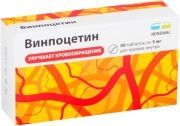 Винпоцетин 5мг таблетки покрытые плёночной оболочкой №50