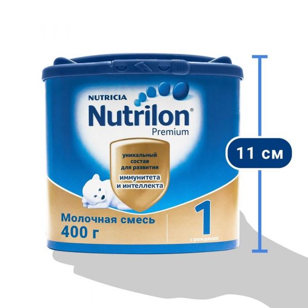 Нутрилон молочная смесь 1 400/350г премиум (Nutricia b.v.)