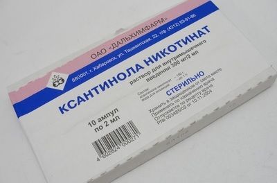 Ксантинола никотинат 15% 2мл р-р д/ин. №10 амп.