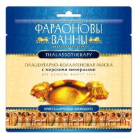 Фараоновы ванны маска для глаз плацентарная коллаген био-золото (GUANGZHOU COSMETICS MANUFACTURER CO.)