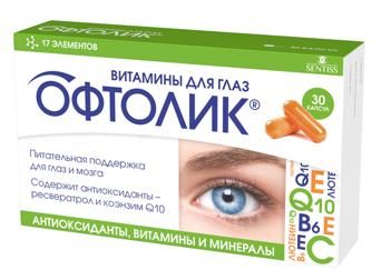 Офтолик витамины для глаз капс. №30