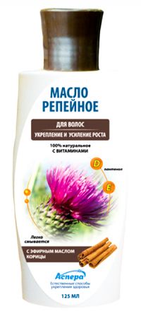Аспера репейное масло для волос с эф.маслом корицы 125мл (АСПЕРА ООО)