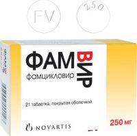 Фамвир 250мг таблетки покрытые плёночной оболочкой №21 (NOVARTIS PHARMA AG)