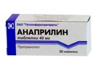 Анаприлин 40мг таблетки №50 (ТАТХИМФАРМПРЕПАРАТЫ ОАО_2)