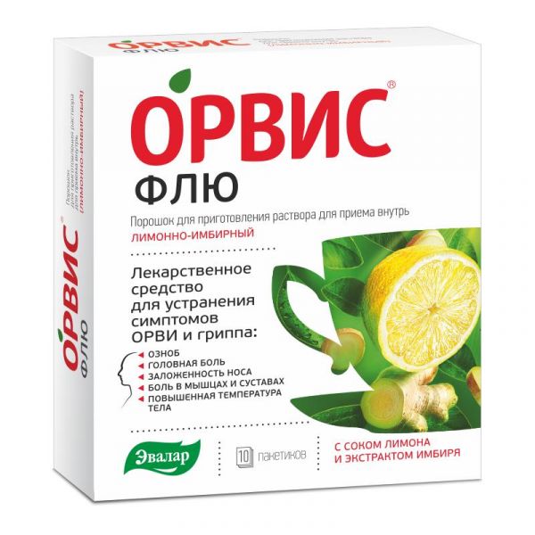 Орвис флю порошок для приготовления раствора д/пр.внутр. №10 пакетики лимон имбирь