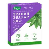 Теанин 500мг капсулы №30 anti-age (ЭВАЛАР ЗАО)