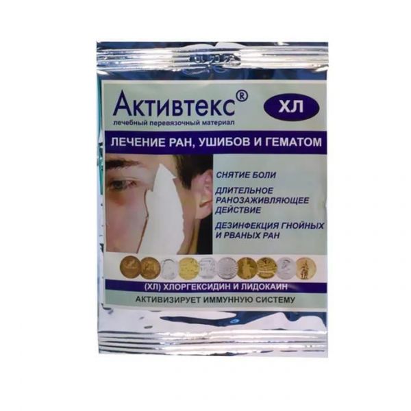 Активтекс салфетка хлоргексидин/лидокаин №10