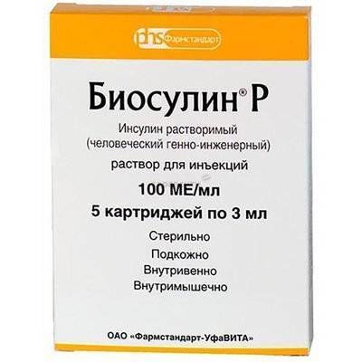 Биосулин р 100ме/мл 3мл р-р д/ин. №5 картридж