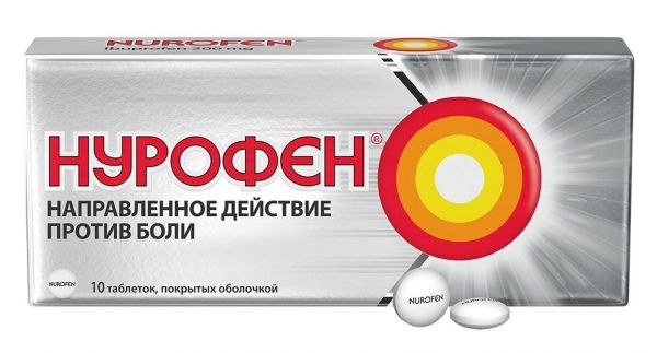 Нурофен 200мг таблетки покрытые плёночной оболочкой №10