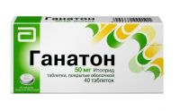 Ганатон 50мг таблетки покрытые плёночной оболочкой №40 (ABBOTT HEALTHCARE SAS)