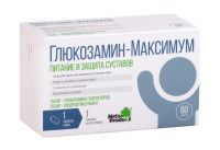Глюкозамин максимум 1470мг таблетки №60 (ВНЕШТОРГ ФАРМА ООО (ВТФ ООО))