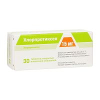 Хлорпротиксен 15мг таблетки покрытые плёночной оболочкой №30 (ФАРМПРОЕКТ ЗАО)