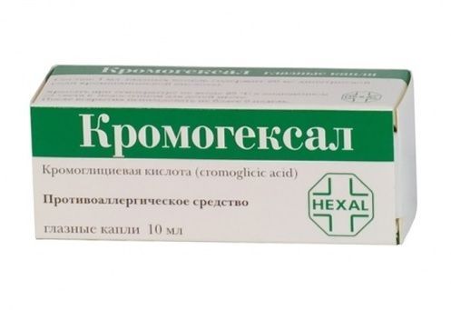 Кромогексал 2% 10мл капли глазные №1 флакон-капельница