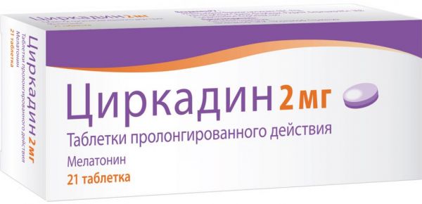 Циркадин 2мг таблетки пролонгирующие №21