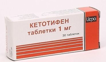 Кетотифен 1мг таблетки №30