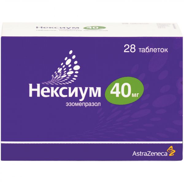 Нексиум 40мг таблетки покрытые плёночной оболочкой №28 (Astrazeneca ab)