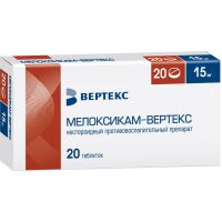 Мелоксикам 15мг таблетки №20 (ВЕРТЕКС АО_3)