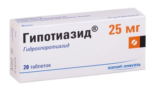Гипотиазид 25мг таблетки №20