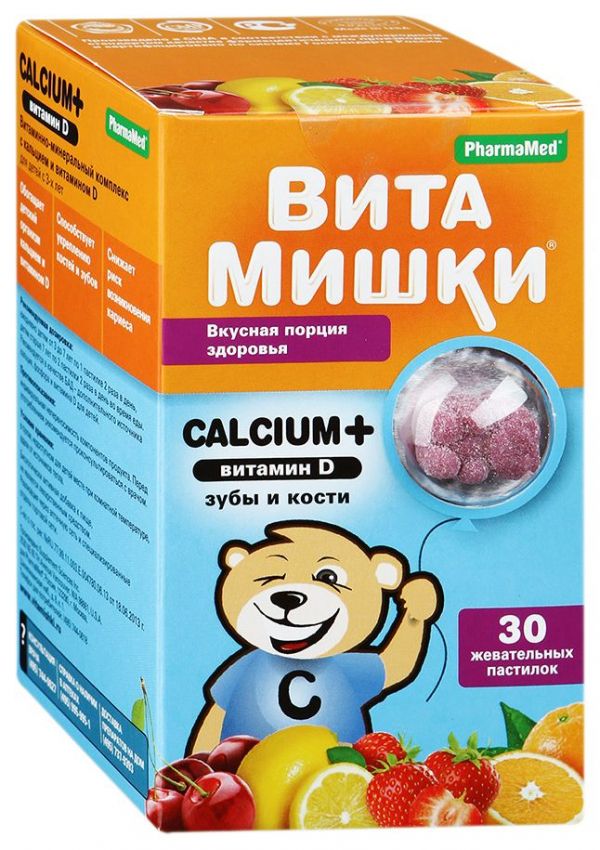 Кидс формула витамишки calcium + пастилки жевательные №30