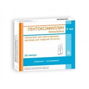 Пентоксифиллин 20мг/мл 5мл раствор для инъекцийв/в. №10 ампулы