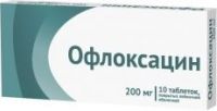 Офлоксацин 200мг таблетки покрытые плёночной оболочкой №10 (ОЗОН ООО_2)