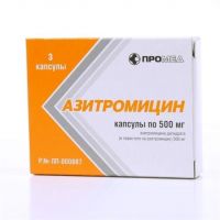 Азитромицин 500мг капсулы №3 (ПРОИЗВОДСТВО МЕДИКАМЕНТОВ ООО)