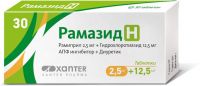 Рамазид н 2,5мг+12,5мг таблетки покрытые плёночной оболочкой №30 (ACTAVIS LTD.)