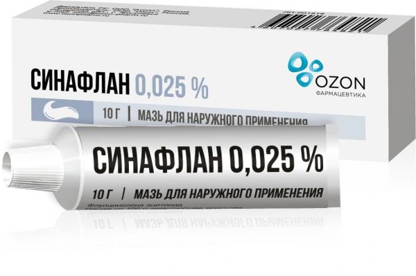 Синафлан 0.025% 10г мазь для наружного применения. №1 уп. (Озон ооо)