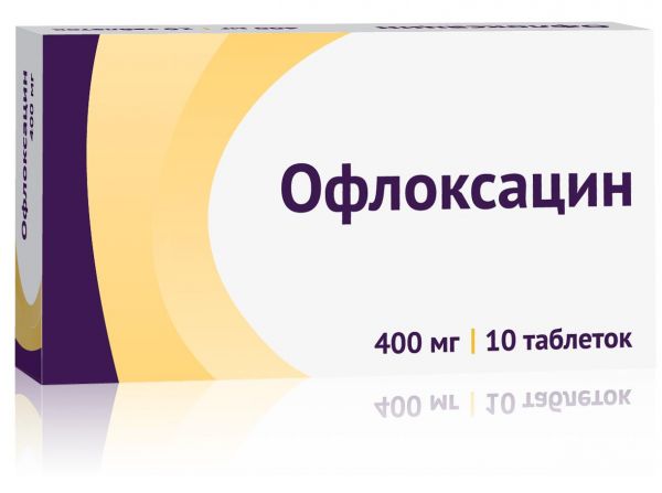 Офлоксацин 400мг таблетки покрытые плёночной оболочкой №10