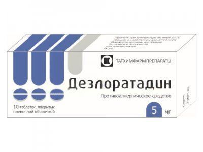 Дезлоратадин 5мг таблетки покрытые плёночной оболочкой №10