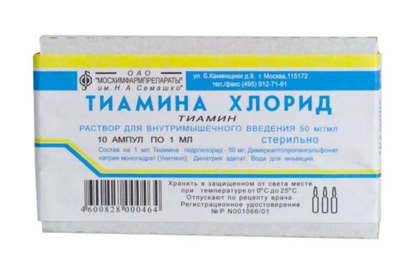 Тиамина хлорид 50мг/мл 1мл р-р д/ин.в/м. №10 амп.
