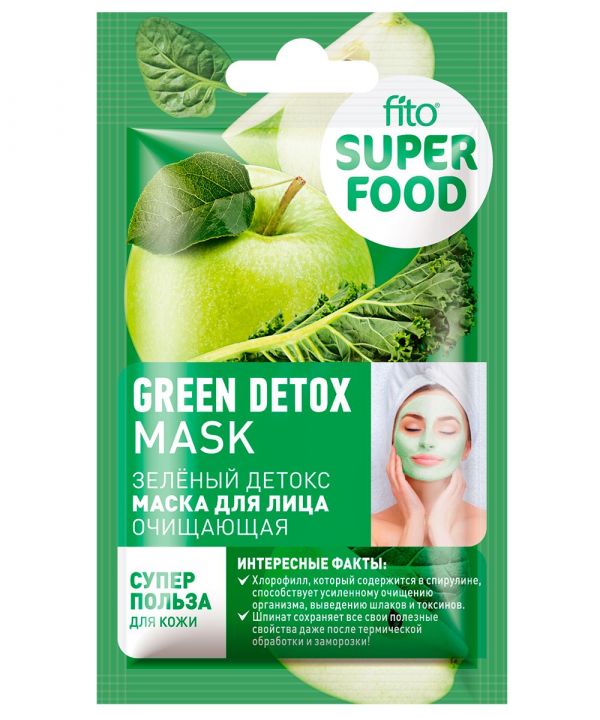 Фито суперфуд маска для лица 10мл очищающая зеленый детокс