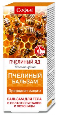Софья пчелиный яд 75мл крем (бальзам) д/тела (ФОРА-ФАРМ ООО)
