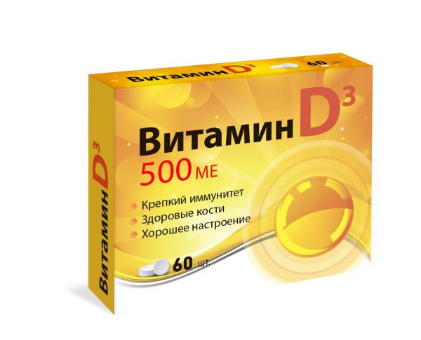 Витамин д3 500ме таб. №60 бад