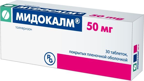 Мидокалм 50мг таблетки покрытые плёночной оболочкой №30