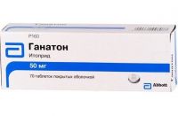 Ганатон 50мг таблетки покрытые плёночной оболочкой №70 (ABBOTT HEALTHCARE SAS)