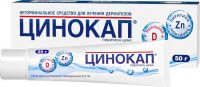 Цинокап 0.2% 50г крем для наружного применения. №1 туба (ЛЕККО ФФ ЗАО)
