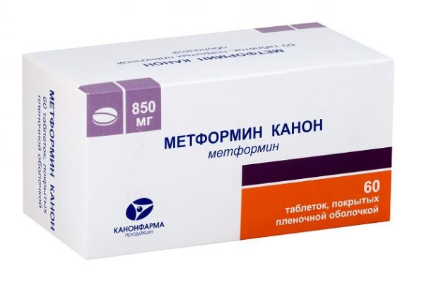 Метформин 850мг таблетки №60